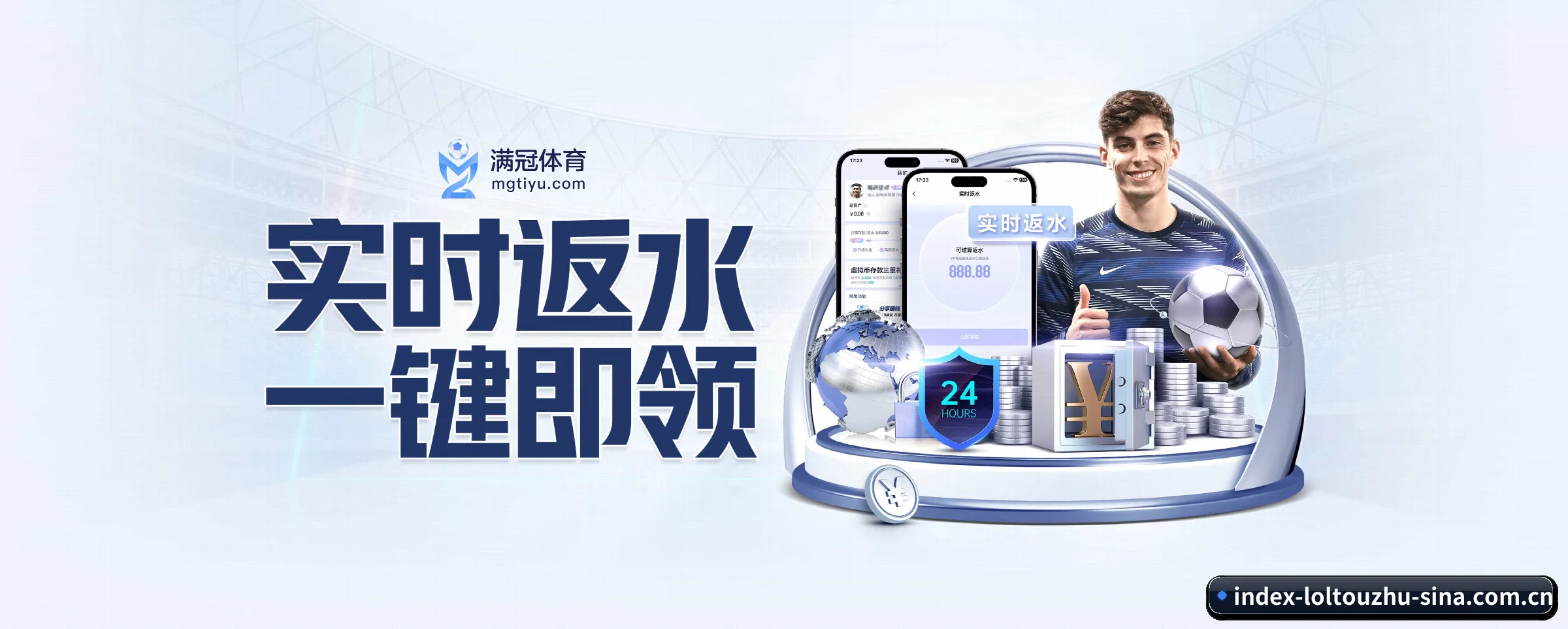 业务扩张 - 市场覆盖范围大幅扩大,合作品牌阵容持续壮大,用户基数稳步增长。（lol）
