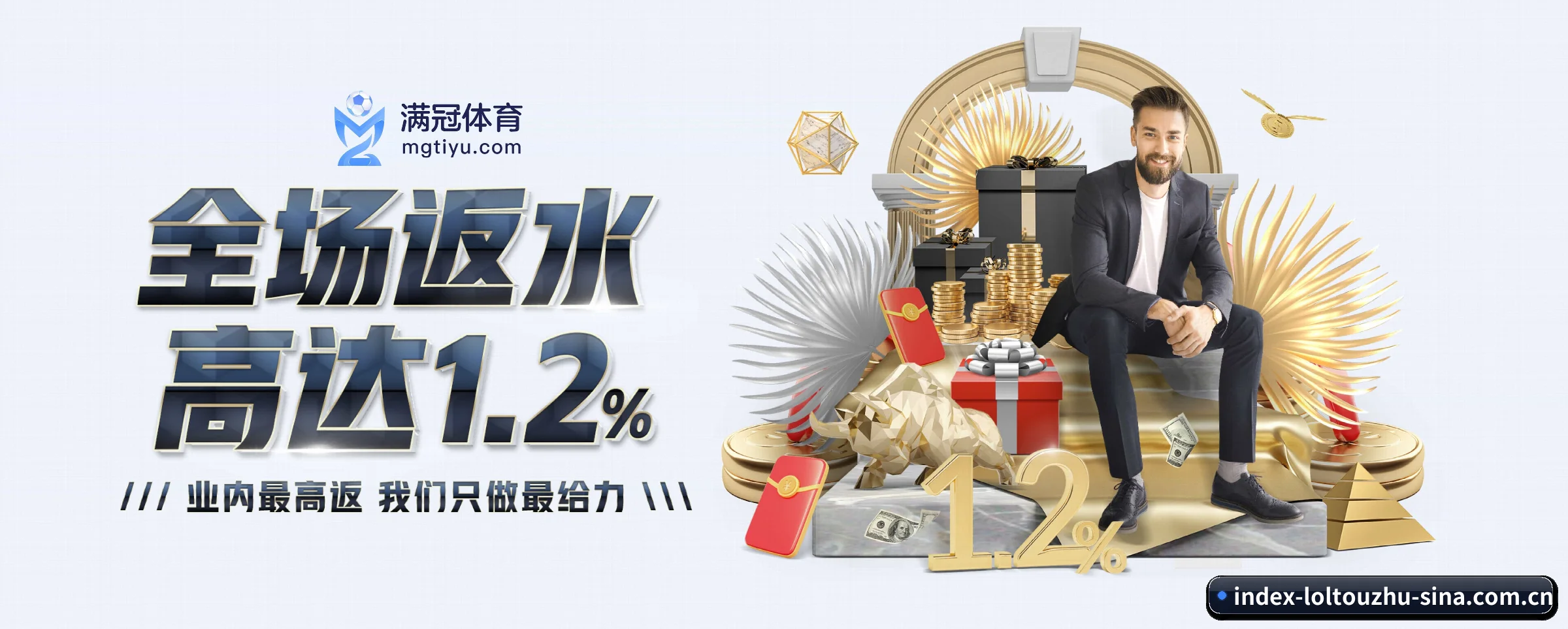 走向世界 - 全球化战略取得重大进展,千万用户共同见证lol投注成长。